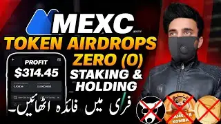 Earn $500/Monthly From MEXC Token Airdrop | Join And Get Free Airdrops Today