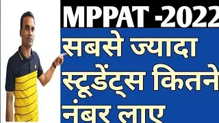 MPPAT -2022 cut- off ,marking