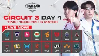 🔴Live สด! 𝐏𝐔𝐁𝐆 𝐓𝐡𝐚𝐢𝐥𝐚𝐧𝐝 𝐒𝐞𝐫𝐢𝐞𝐬 𝟐𝟎𝟐𝟒 𝐏𝐡𝐚𝐬𝐞 𝟐 Circuit 3 วันที่ 1 l ชิงตั๋วลุย EWC , PGS APAC Qualifier