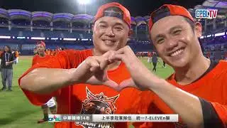 06/29 統一 VS 富邦 賽後，統一7-ELEVEn獅隊上半季冠軍儀式