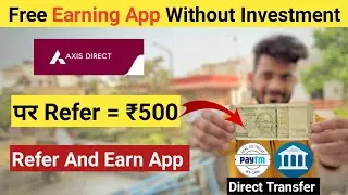 Axis Direct Refer And Earn | ₹500 Per Referral | Direct Paytm Or Bank Transfer | Earn Money Online