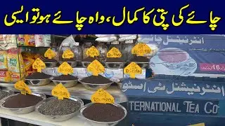 Wholesale Best Tea Shop |  Chai ki Patti | International Tea Store | @Haqpakistaninfo