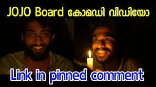 JOJO Board കോമഡി വീഡിയോ | Link In Pinned Comment | Comedy | Alveenjerz