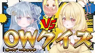 【早押しクイズ】魂をかけた戦い！天羽衣 vs 日向ましゅ【飛良ひかり / ななしいんく】