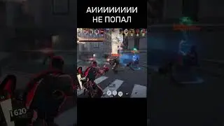 АИИИИ НЕ ПОПАЛ #deadlock #twitch  #лучшеесострима #vibe   #лучшиемоменты #нарезки