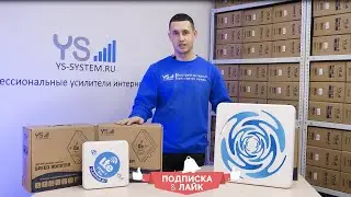 УСИЛИТЕЛИ СОТОВОЙ СВЯЗИ ИНТЕРНЕТА 3G 4G | НОВИНКА  2023  СУПЕР МОЩНЫЙ STREET 2 PRO/ULTRA PRO