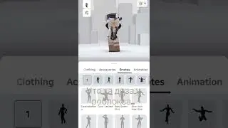 Никуда я не пропадаю!! #чоколатка #роблокс #вреки #roblox #идёмпотрендам #fup#Митя#roblox#