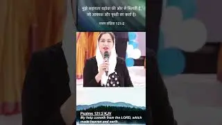 pastor sapna || prophet bajinder singh ministry 🤗🤗 #yeshu masih 👑 #sunday live 🎉🎉