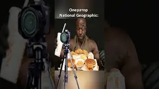 Истощаясь от жажды, оператор балдел  #юмор