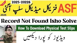 How to download Asf physical test roll no slip 2025|How to download Asf roll no slip 2025