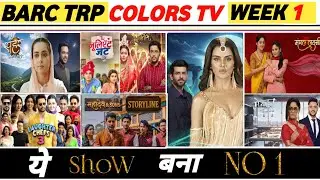 Colors TV Barc Trp of Week 01 (2026) : Naagin 7, Mahadev And Sons, Laughter Chefs