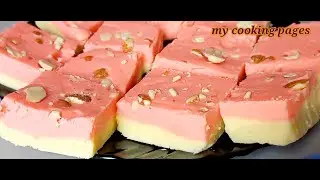 Double Layer Barfi | 2 Layer Barfi | Milk Powder Barfi | Peda |