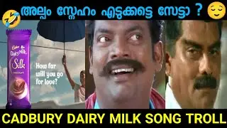 CADBURY DAIRY MILK SONG TROLL  |  TRASPUTIN