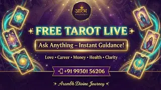 LIVE NOW 🔴 Free Tarot Reading ✨ Get clarity & divine guidance 🔮 Feeling confused clarity right now?
