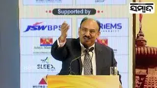 Sambad Corporate Excellence Award: Former Director Of Aditya Birla Group Dr Santrupt Misra Addresses