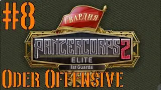 Oder Offensive #8 Panzer Corps 2 Elite - 1st Guards