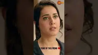 ప్రేమ గుర్తుండదు..తప్పు ఒకటే గుర్తుంటుంది 💔. | Tholi prema | Gemini TV | #shorts