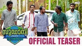 Sudani From Nigeria Official Teaser |  Zakariya | Soubin Shahir | Happy Hours Entertainment