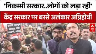 UGC के खिलाफ सड़कों पर उतरा सवर्ण समाज | Lucknow Protest | ABP News