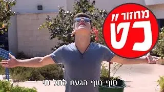 מחזור כ