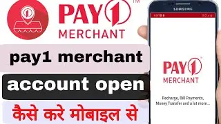pay1 merchant account kaise banayen , pay1 merchant account full kyc in hindi . Pay1 kyc kaise kare