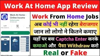 Work At Home App Review l Work at home app real or fake #workfromhome #realorfake #guyyid