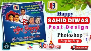 Happy Sahid Diwas Post Design in Photoshop | Martyrs Day Social Media Post Design