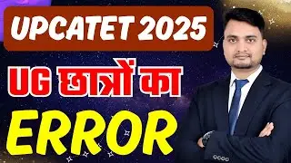 Upcatet second counselling result 2025/upcatet counselling result 2025/upcatet seat allotment 2025
