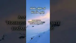 23-25 аяты, Сура 7 аль-Араф 
