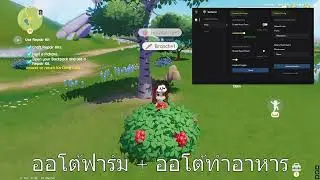 🔥 HEARTOPIA HACK 2026: Auto Farm Fruits + Speed Hack & Auto Cook! (NO BAN)
