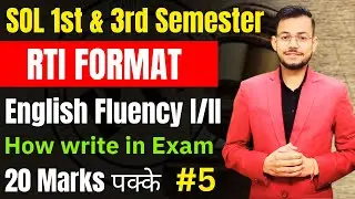 NEP sol 1st & 3rd semester English fluency| English fluency I | RTI format| how write RTI
