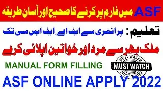 How to fill registration form for ASF JOBS 2022  | MANUAL FORM | TIPS FOR ONLINE APPLY