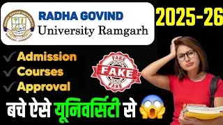 Radha govind university ramgarh degree valid or not 2025-26 |Radha govind university approval review