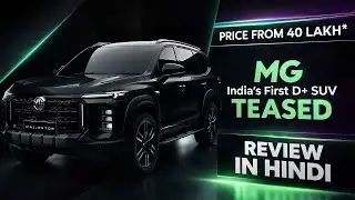 MG Majestor SUV Teased Ahead Of 12 February - Explained All Spec, Features, Engine & More Details