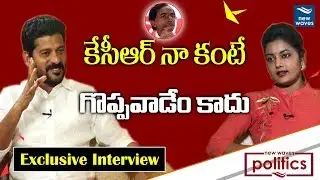 Telangana Congress Working President Revanth Reddy Exclusive Interview | New Waves