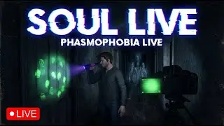 🔴No Evidence + Speedrun In Phasmophobia (LIVE) | #phasmophobia #soullive