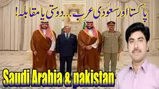 &ldquo;Pakistan&ndash;Saudi Arabia Defense Pact: A New Power Alliance Begins!&rdquo;