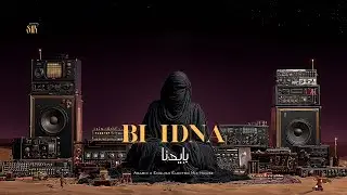 Bi&rsquo;idna | بإيدنا | Arabic x English Electro Mix House SNX