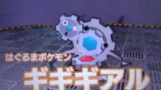 Pokemon Rumble Blast Walkthrough 87 - Klinklang Crank!
