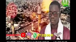 SERIGNE MBAYE MBOUP Extr&eacute; XASSIDA BOUCHRALANNA