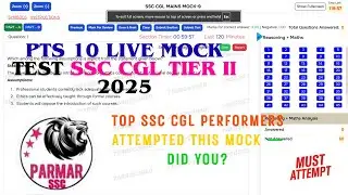 PTS 10 SSC CGL Tier II LIVE MOCK TEST PARMAR ACADEMY | by harsh