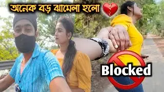 ২০ টাকায় বাজিমাত 😍 Finally পটিয়ে নিলাম | Looks So Cute 🥰