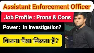 Assistant Enforcement Officer Salary| Prons & Cons| AEO in ED
