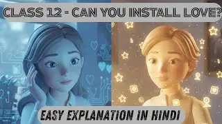 CAN YOU INSTALL LOVE? | READ 1 | #class12 #gsebclass12 #gsebenglish #best #easyexplain #bestvideos 