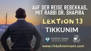 Auf der Reise Rebekkas - mit Rabbi Dr. Shapira Teil 13: Tikkunim