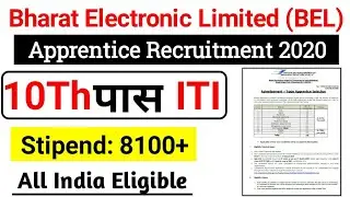 BEL Apprentice Recruitment 2020| Bharat Electronic Limited Apprentice Vacancy 2020| BEL Apprentice
