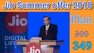 Jio ka summer 2018 offer| jio summer surprise offer 2018 | 2018 Summer offer | Trending - Hindi