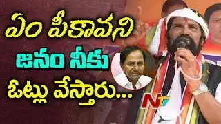 Uttam Kumar Racks TRS Government Over Not Fulfilling The Election Promises | NTV