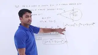 Class10th &ndash; Circle - Example - 3 | Circles | Tutorials Point
