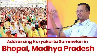 LIVE | Addressing Karyakarta Sammelan in Bhopal, Madhya Pradesh | Arvind Kejriwal